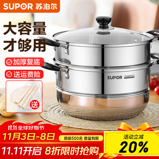SUPOR (SUPOR) 304 stainless steel steamer double-layer thickened compound bottom soup pot with steamer universal gas induction cooker double-layer thickened flagship model 28cm