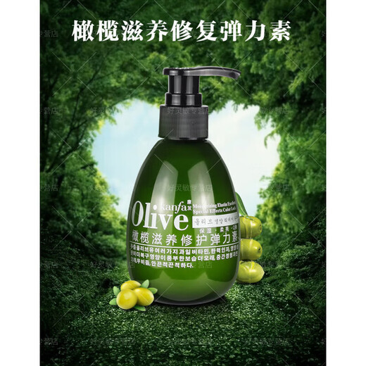 Mowensi perm care elastic female curly hair moisturizing protector anti-frizz fluffy essential oil special moisturizing hair wax artifact 1 bottle