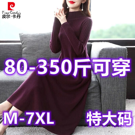Pierre Cardin Extra Large Thickened Mid-Length Sweater Dress Women's Autumn and Winter New Fashionable Slim Fashion Knitted Dress Purple Red XL 115-130Jin Jin equals 0.5 kg