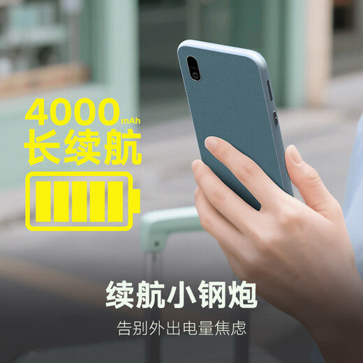 Hanvon Clear Mobile 6.13-inch portable mobile phone reader smart e-paper book e-book ink screen thin and light e-paper tablet Yuanshan Qing