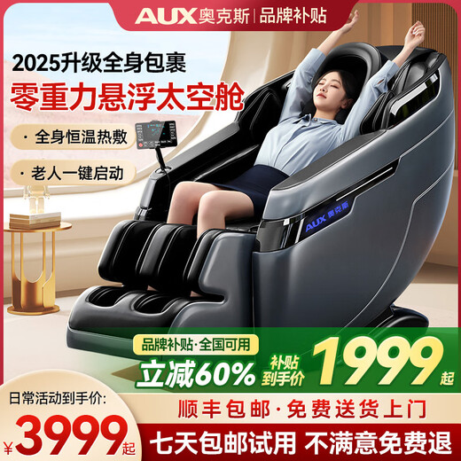Oaks Massage Chair Home Full Body Space Capsule 11B Fully Automatic Multi-Function Zero Gravity Intelligent Electric Massage Sofa Machine Birthday Gift for Elder Parents Parents' Day R20 Top with Elegant Black First Class Zero Gravity Full Body Press + Color Screen + Hot Compress on Waist, Legs and Back Oaks Official Flag - SF Delivery - No Installation - National Joint Warranty
