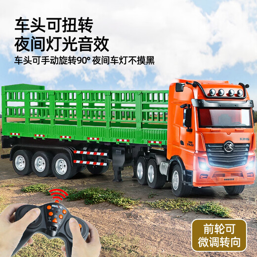 ZIFAN 25 trailer toys large remote control truck toys boys and children container trucks children's electric vehicles 312D remote control semi-trailer/orange green 1 rechargeable battery + 1 charging cable