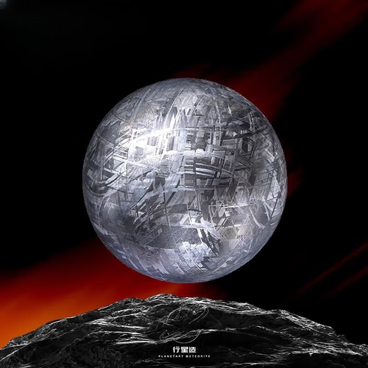 Lihu Sweden M Nickel Iron Meteorite Beads Sky Iron Balls Mandela Iron Meteorite Bracelet Universe Gift