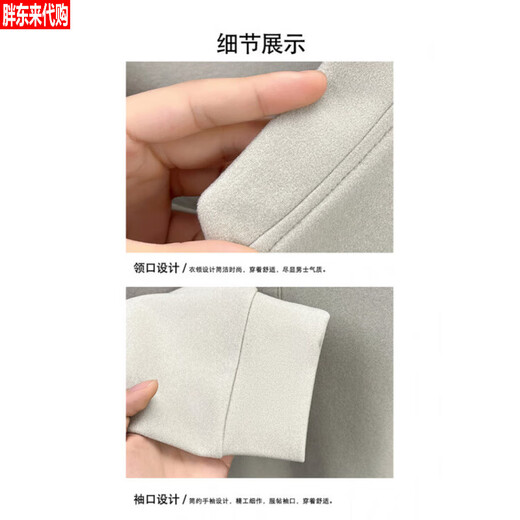 Fat Donglai Autumn and Winter 2025 New Derong Youth Solid Color Warm Henry Collar Pullover Sweatshirt Men's Fat Donglai Same Style Upgraded Model 8572S Beige 2XL