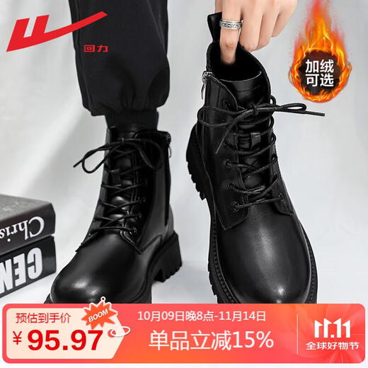 Retirez les bottes officielles Martin bottes pour hommes automne en cuir imperméable à semelle épaisse bottes de travail rehaussantes bottes noires hommes noir 43