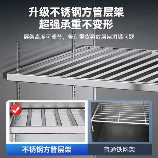 Snowflake four-door refrigerator commercial refrigeration and freezing dual-temperature six-door freezer large-capacity refrigerator catering kitchen hotel vertical stainless steel fresh cabinet four-door refrigerator refrigeration display cabinet -18 C large four-door fully refrigerated pure copper tube丨first-class energy-saving 2026 new upgrade丨large capacity丨efficient refrigeration