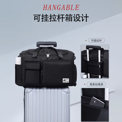 Pull-back travel bag for men and women, large-capacity travel and business trip, lightweight storage, short-distance travel sports fitness bag, student luggage bag, black 60L, dry and wet separation + independent shoe compartment