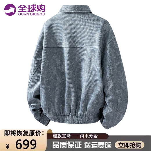 RATEWIN official fashion brand imitation denim jacket for men and women in autumn and winter casual loose business jacket lapel jacquard large size top for men dark blue (NE01) XL (recommended weight 140-160Jin Jin equals 0.5 kg)