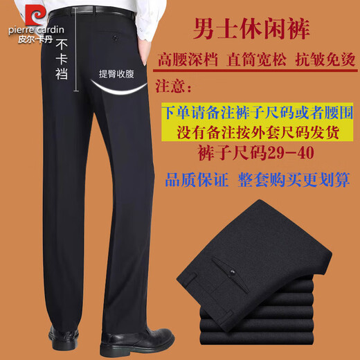 Pierre Cardin Dad Early Autumn Outer Suit Men's 50-60 Spring and Autumn Jacket Middle-aged and Elderly 70 Grandpa Upper Clothes Knitted Lapel M 170 Suitable for 95-105 Jin Jin equals 0.5 kg