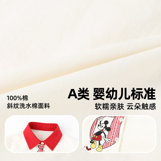 LUSON Little O Dad Baby Boy Baby Long Sleeve Shirt Boy A Category 2025 New Baby Cartoon Pattern Top Beige 110