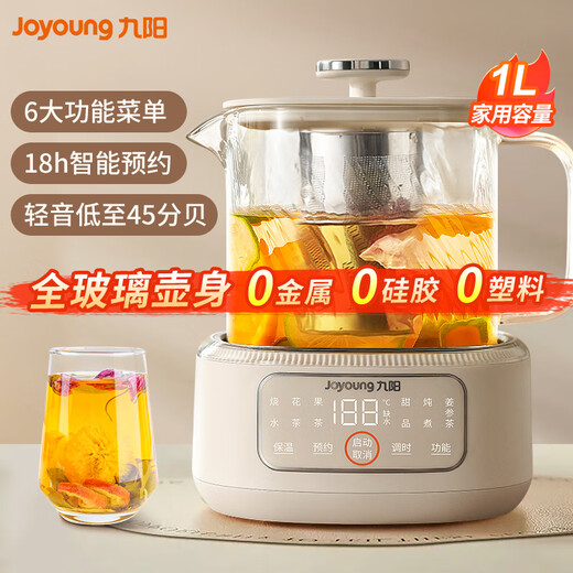 Joyoung household 1L small capacity health kettle hot and cold multi-purpose electric kettle kettle 0 metal 0 glue constant temperature kettle K10D-WY103 (tea)