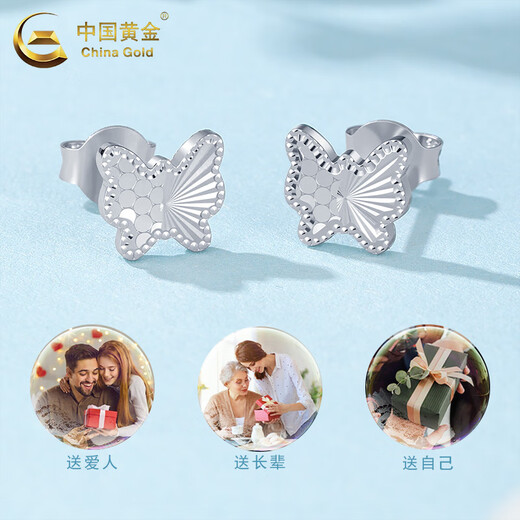 CHINA GOLD pt950 platinum earrings for women platinum three-dimensional butterfly earrings Valentine's Day birthday gift for girlfriend and wife Platinum butterfly earrings about 2.3g
