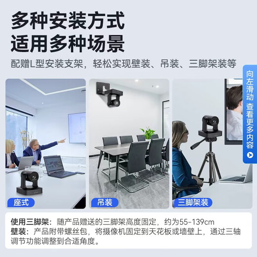 HIKVISION Hikvision conference camera 4K ultra-clear live broadcast camera focus built-in dual microphone 92 wide-angle remote control PTZ remote video conference office V158