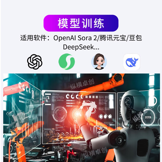 Zongheng Zhuochuang Professional designer 14-core i5 14600KF/RTX5060/3060 12G video editing 3D modeling AI graphic drawing photography retouching assembly desktop computer host configuration one i5 12600KF+730 4G