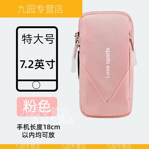 XMSJ mobile phone arm bag sports arm cover outdoor fitness running equipment waterproof and breathable mobile phone bag square dance wrist bag light gray - upgraded multi-function can be worn diagonally