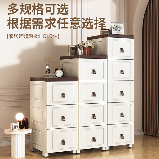20cm sandwich storage cabinet kitchen drawer-type gap cabinet bathroom waterproof side cabinet multi-layer plastic storage cabinet thickened 20cm width - ivory white 6 layers