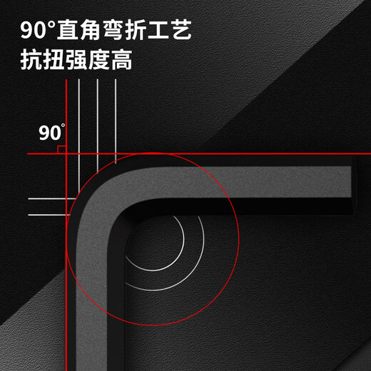 Deli (deli) black, rust-proof, high hardness, long ball head, hexagonal wrench combination set, screwdriver set, 9-piece set