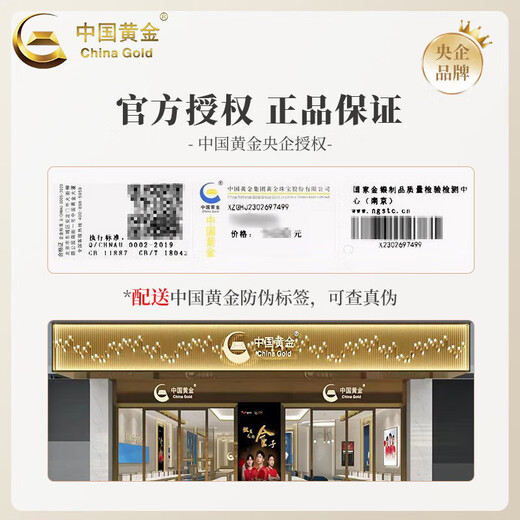 CHINA GOLD 18K Gold Bracelet for Men and Women Transfer Beads Bamboo Braided Bracelet Valentine's Day Birthday Gift for Girlfriend and Wife 18K Bamboo Transfer Beads Bracelet Red Rope