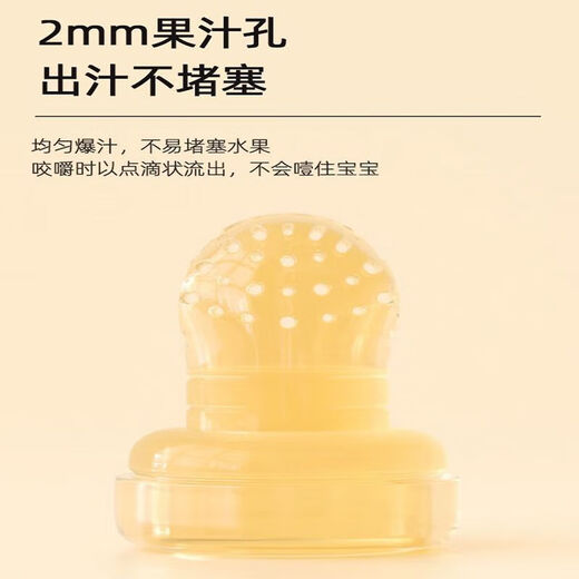 CLCEY baby bite bag, child's fruit juice artifact, baby food supplement tool, food grade teether, teething stick, pacifier, free size bite bag + storage box + mud scraper + anti-drop chain, 1 pack, food grade silicone color, nano silver