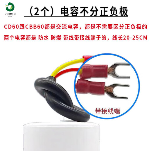 Single two-phase asynchronous motor CD60 single-phase two-phase motor capacitor 750-4000W starting capacitor CBB60 running capacitor 450V matching starting 250UF + running 35UF