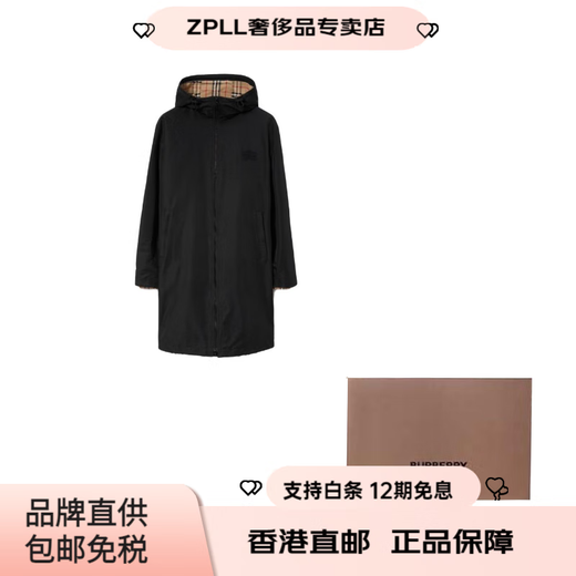 博柏利（BURBERRY）FW23CH纯色连帽拉链长袖中长款风衣男款黑色 黑色 L 原装礼盒