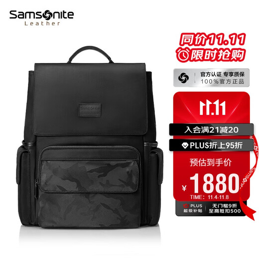 Samsonite camouflage bag business backpack computer bag 14-inch men's and women's backpack cow leather large capacity NV2*004