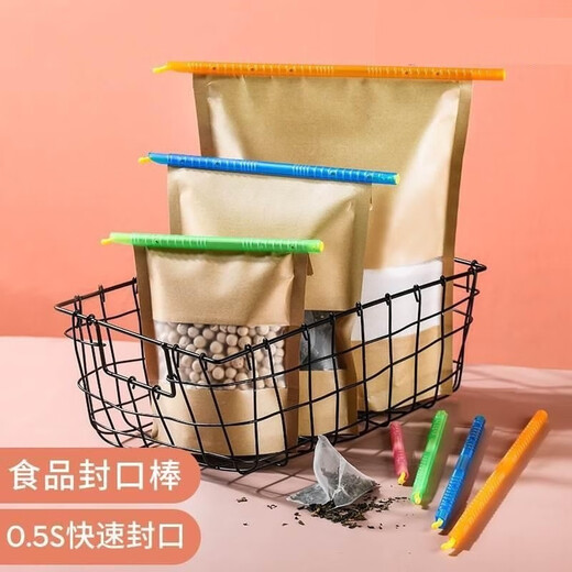 Fantasy plastic food tea coffee snack milk powder sealing stick sealing strip sealing clamp sealing stick small size 9cm (green) 1 stick