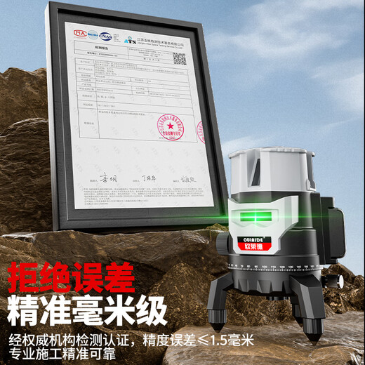 OLED green light level laser infrared level high-precision blue light level ruler line instrument