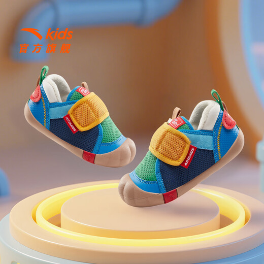 ANTA children's shoes for girls, infants and toddlers, autumn and winter new velvet warm Velcro soft-soled cotton shoes for boys, green/blue/blue city blue/sea buckthorn yellow-1 21, inner length of the shoe 12.5cm