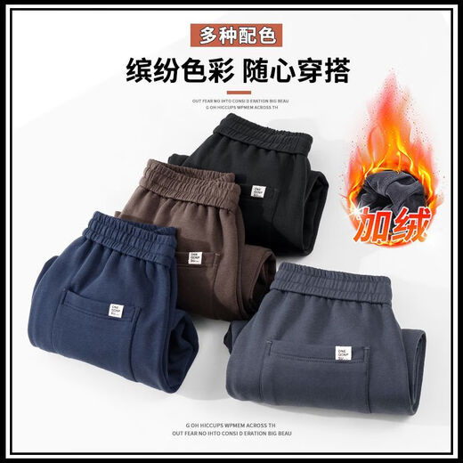 Heavy velvet sweatpants men's casual pants winter 2024 new loose harem leggings sweatpants autumn and winter thick gray velvet winter warmth M 100-115Jin Jin equals 0.5 kg