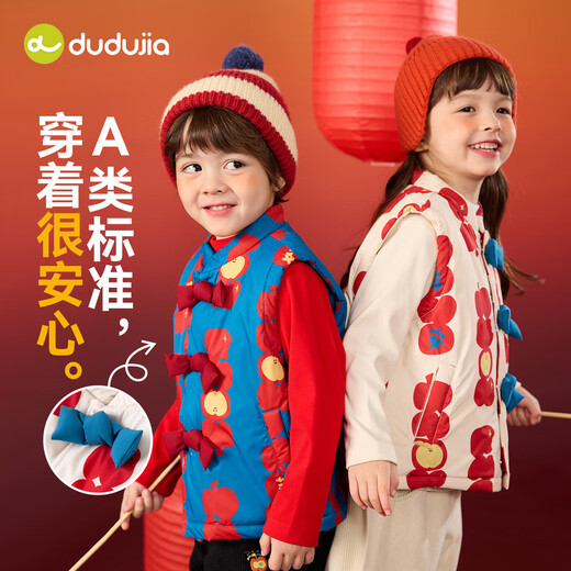 Dudujia children's New Year's greetings baby winter vest boys and girls New Year vest baby New Year children's clothing blue 80