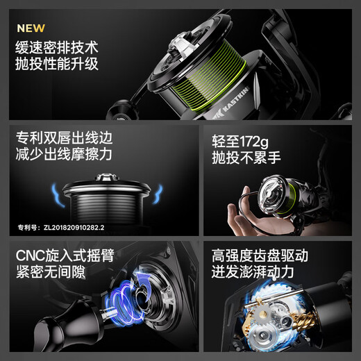 Kastking Kasting Megatron Blade fishing reel carbon body ultra-light long-distance general-purpose lure spinning wheel 2500 type