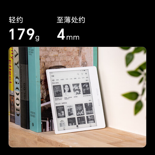 IReader new product launch Ocean5 electronic paper book 7-inch smart e-ink screen reader eye protection tablet learning reading book national supplement Ocean5 interstellar black stand-alone