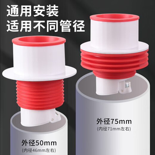 Fengxi sewer pipe anti-odor artifact basin 50 drainage anti-odor sealing plug pipe 75 kitchen channel backwater overflow anti-odor