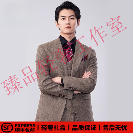 SUSTYLEG light luxury brand wool suit suit men's business casual suit three-piece retro brown suit formal top + vest + pants 56 A