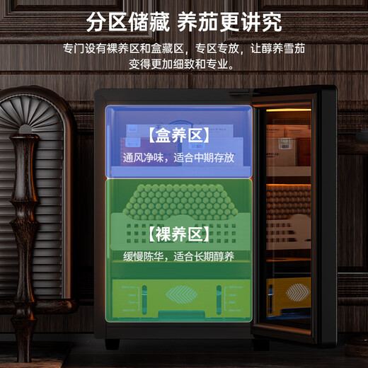 CIGARLOONG 33C cigar cabinet, precise constant temperature and humidity compressor, fashionable arc-shaped office household mini small energy-saving silent cedar wood cigar cultivation cigar cabinet, constant temperature and humidity control for cigar cultivation, elegant black box nude cultivation compressor refrigeration + cedar wood cigar basket