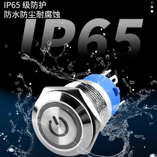 ZAVE metal push button switch 22MM high head without light screw foot self-reset