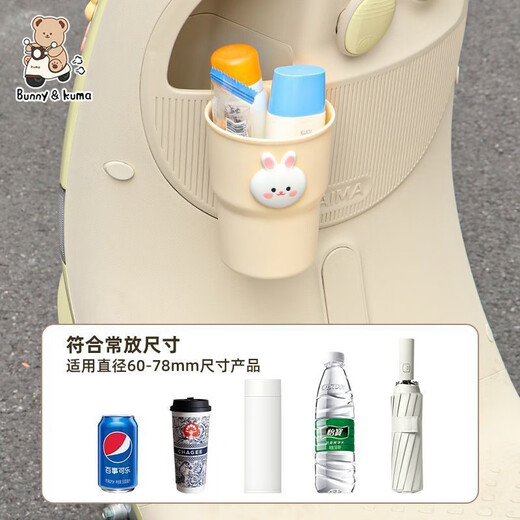 He Jiangong Electric Vehicle Motorcycle Water Cup Holder Large Capacity Cartoon Cute Bicycle Water Bottle Holder Milk Tea Coffee Holder Reinforced and Thickened Electric Vehicle Water Cup Holder - Bear Style (Khaki Color)