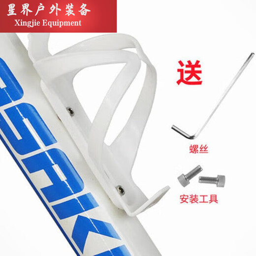 Lilang Aluminum Alloy Bicycle Water Bottle Rack Mountain Bike Water Cup Rack Road Bike Water Rack Universal Cycling Equipment Accessories PC Water Bottle Rack Black + Tools