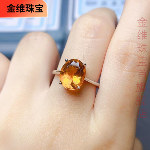 Jinwei natural citrine ring S925 sterling silver crystal clean color good fire color 9*11mm