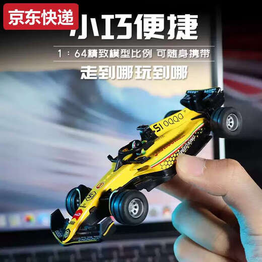 Toy simulation 164 mini alloy car model light adjustable speed F2 racing car sliding children's remote control orange and blue Farah F2 racing car + square control