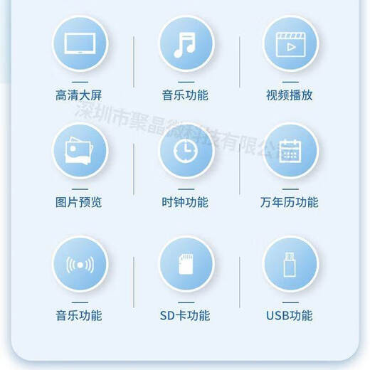康华星掌中屏高清电子数码相框相册小型广告机1516寸超薄图片视频播放器 直插电源式单机版 14.1寸