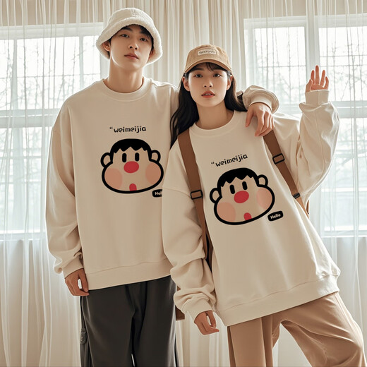 LEOEZYA family of three parent-child outfits, different parent-child outfits for autumn and winter, family of three or four, children's velvet thickened sweatshirts, small apricot large pattern, velvet style 190 adults 3XL 170-190 Jin Jin equals 0.5 kg