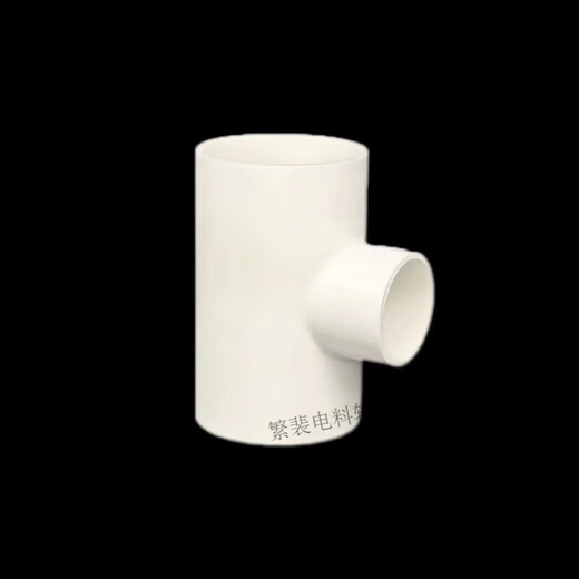 PVC elbow water supply pipe accessories 90 degree right angle elbow PVC elbow UPVC right angle 90 degree joint upper water pipe water supply pipe water supply pipe elbow plastic pipe with 32 to 25 tee 300 pieces