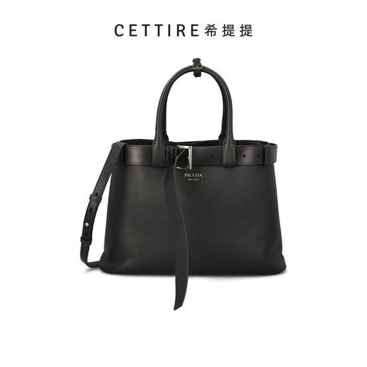 PRADA Open Top Large Belt Handbag Black One Size