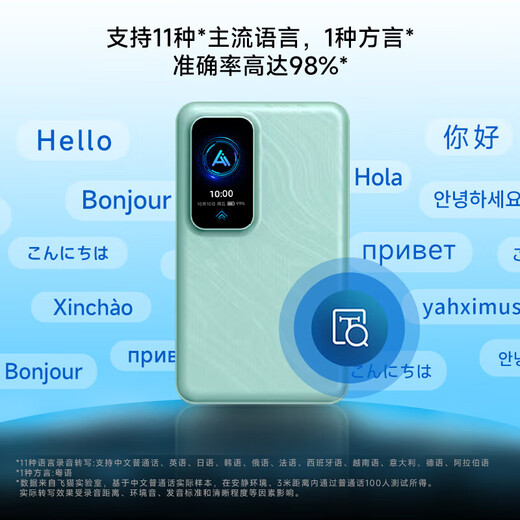 Feimao M8Pro portátil wifi6 inalámbrico móvil wifi sin tarjeta de red completa inalámbrico Internet camión que lleva la red inalámbrica de acompañamiento portátil tráfico universal 2025 nuevo modelo M8Pro (modelo actualizado) tres redes 1500G (paquete de un año)