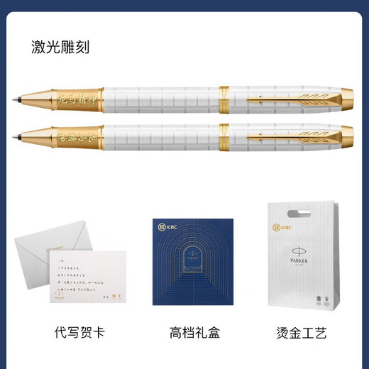 PARKER Signature Pen IM Ball Ball Pen Business Gift Customized Engraving Light Luxury Gift Pen Male and Female Birthday Graduation Gift Gift Stationery Teacher's Day Gift Free Engraving IM Mirror Platinum Clip Ball Ball Pen + Riding the Wind Gift Box