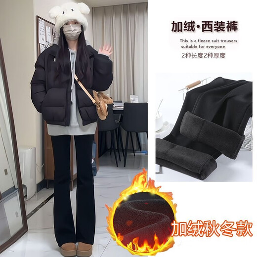 Langsha Black Slightly Flared Pants Women's Winter 2025 New Velvet Thickened Horseshoe Pants High Waisted Slim Casual Pants