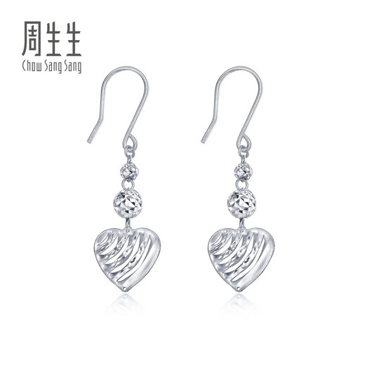 Chow Sang Sang Pt950 Platinum Carved Beads Heart Stud Earrings 80905E Pricing