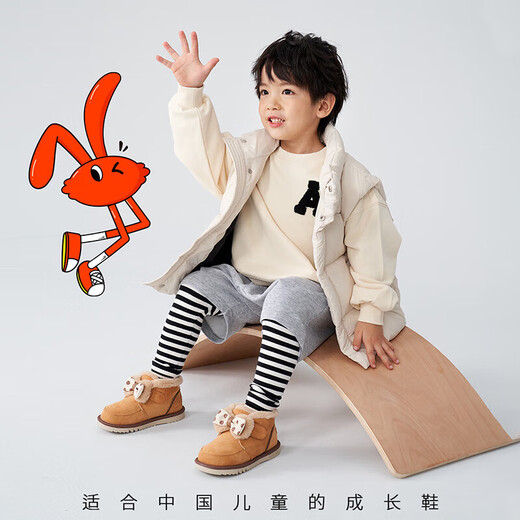 Carter Rabbit children's snow boots for boys and girls 2023 winter new furry shoes baby plus velvet warm shoes non-slip toddler shoes brown 26 inner length 16.0cm (suitable for feet 15cm long)